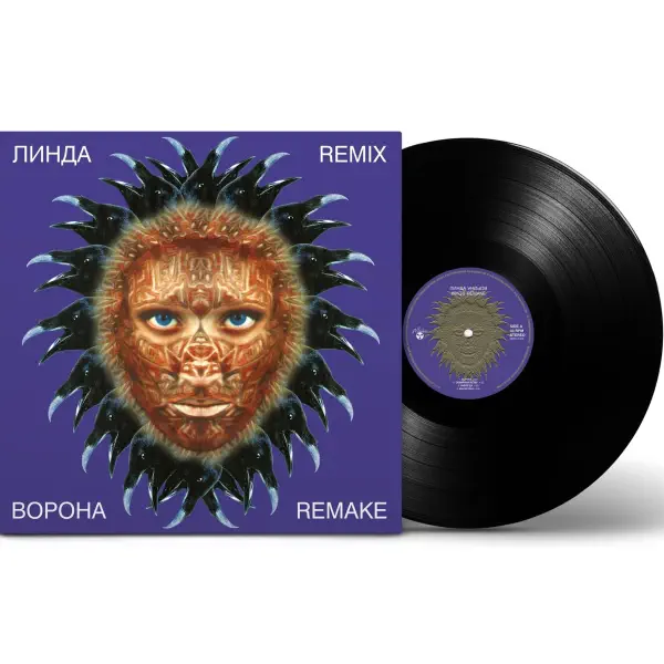Линда - Ворона: Remix / Remake
