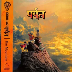 Gorillaz - The Mountain