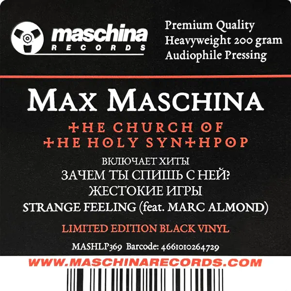 Max Maschina - The Church Of The Holy Synthpop